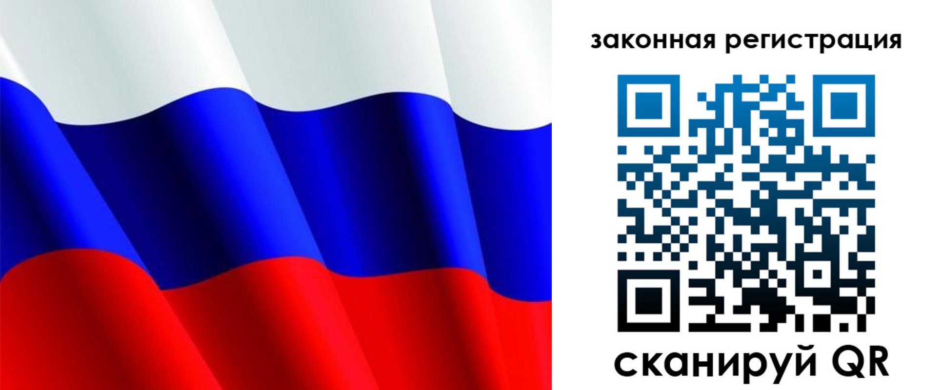 временная регистрация гарантия в Давлеканово